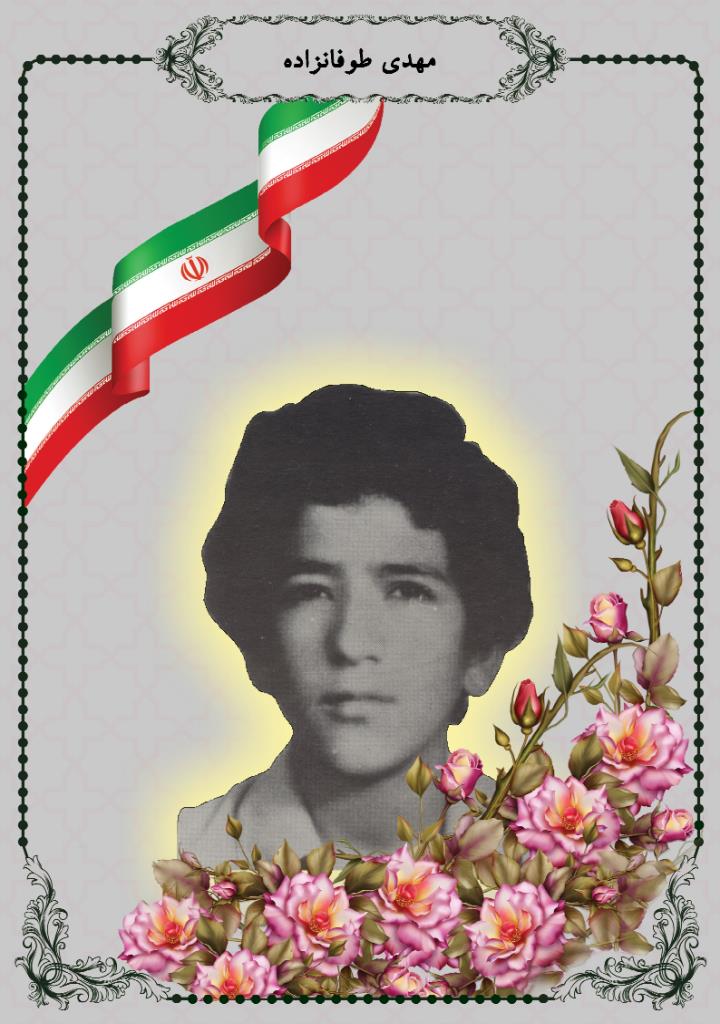 فاقد تصویر